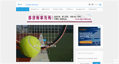 Desktop Screenshot of e-tenis.org